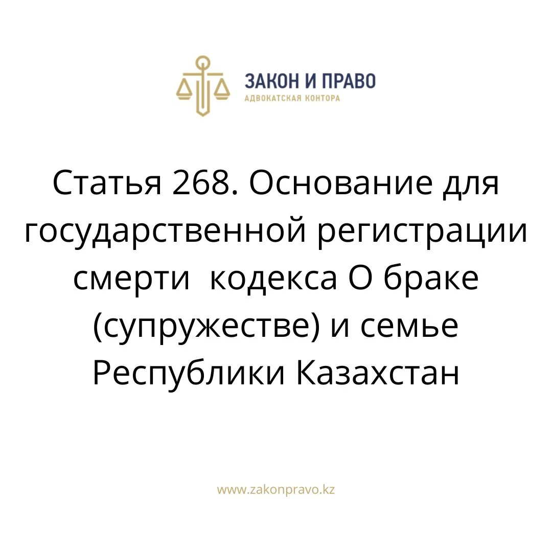 АMANAT партиясы және Заң және Құқық адвокаттық кеңсесінің серіктестігі аясында елге тегін заң көмегі көрсетілді